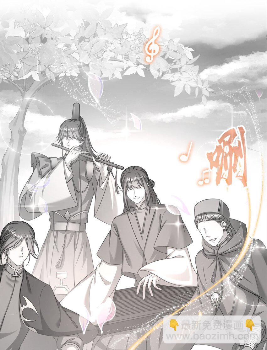 618 抱歉，师妹29