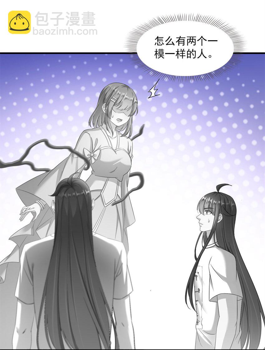 618 抱歉，师妹3