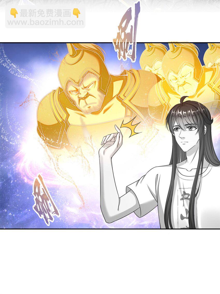 618 抱歉，师妹31