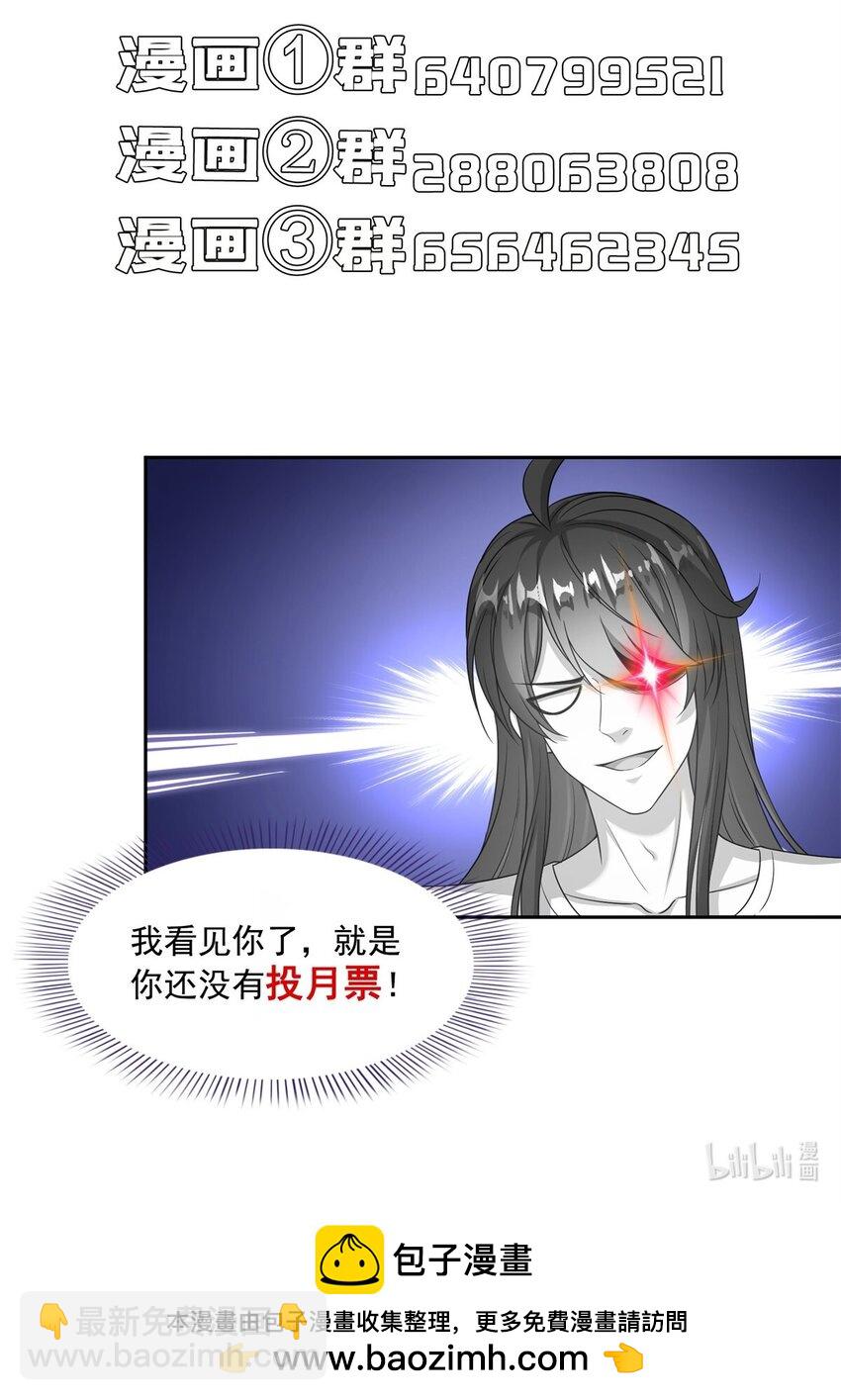 618 抱歉，师妹37
