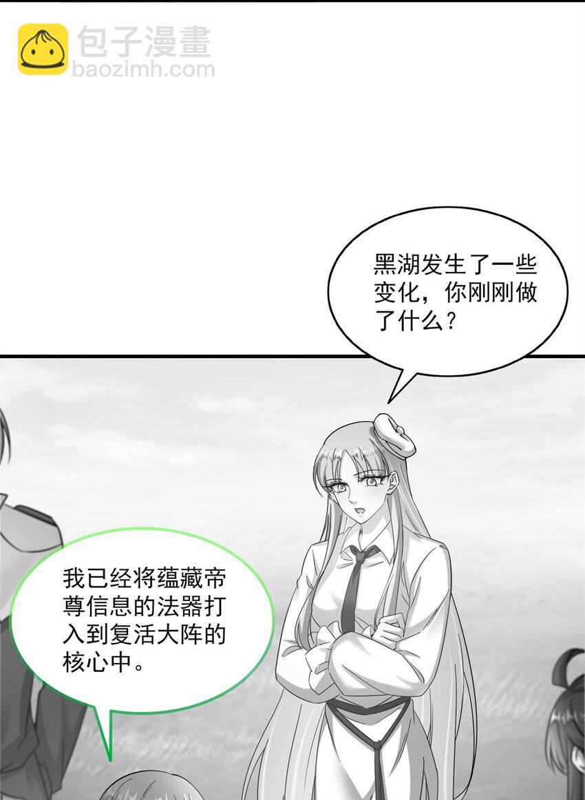 618 抱歉，师妹4