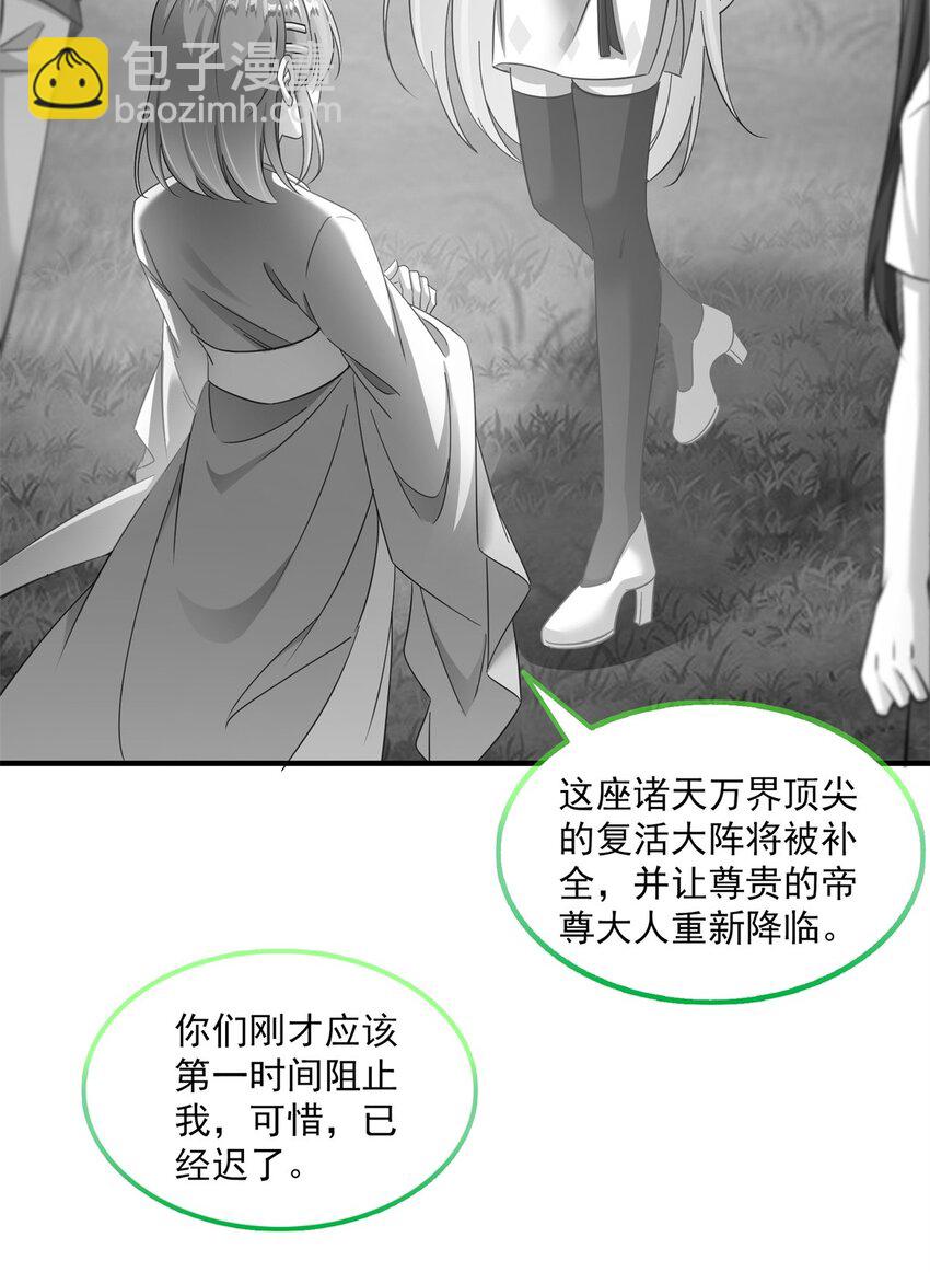 618 抱歉，师妹5