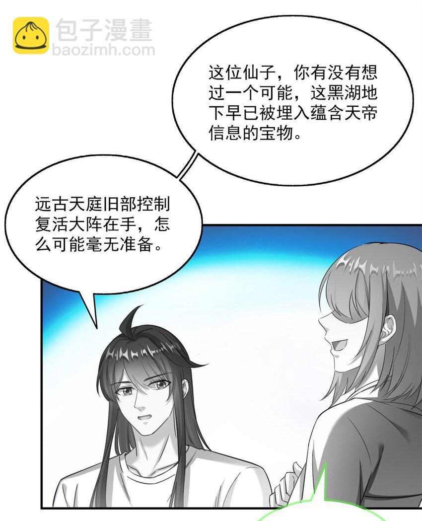 618 抱歉，师妹6