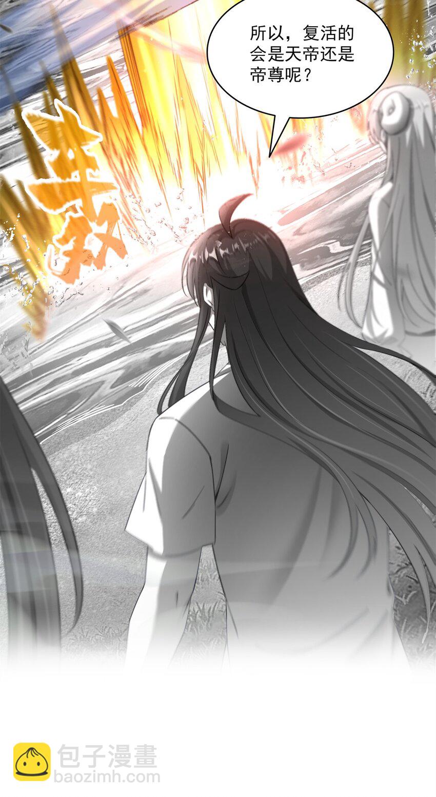 618 抱歉，师妹9