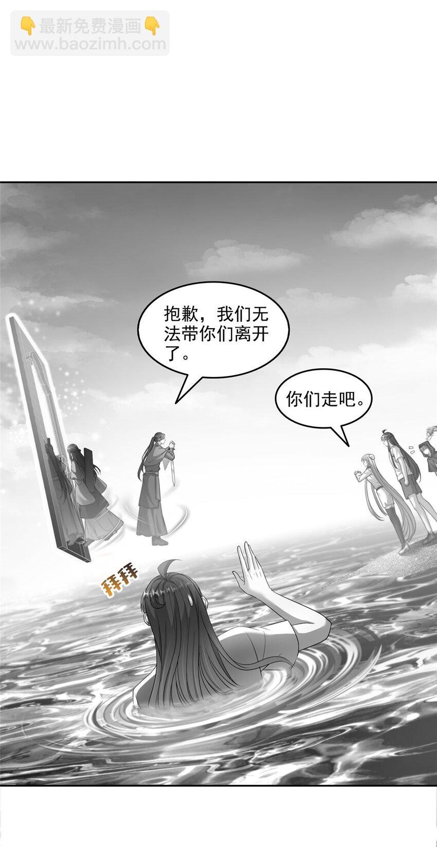 619 变异水兽12