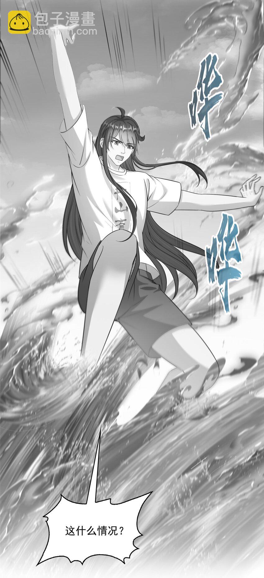 619 变异水兽14