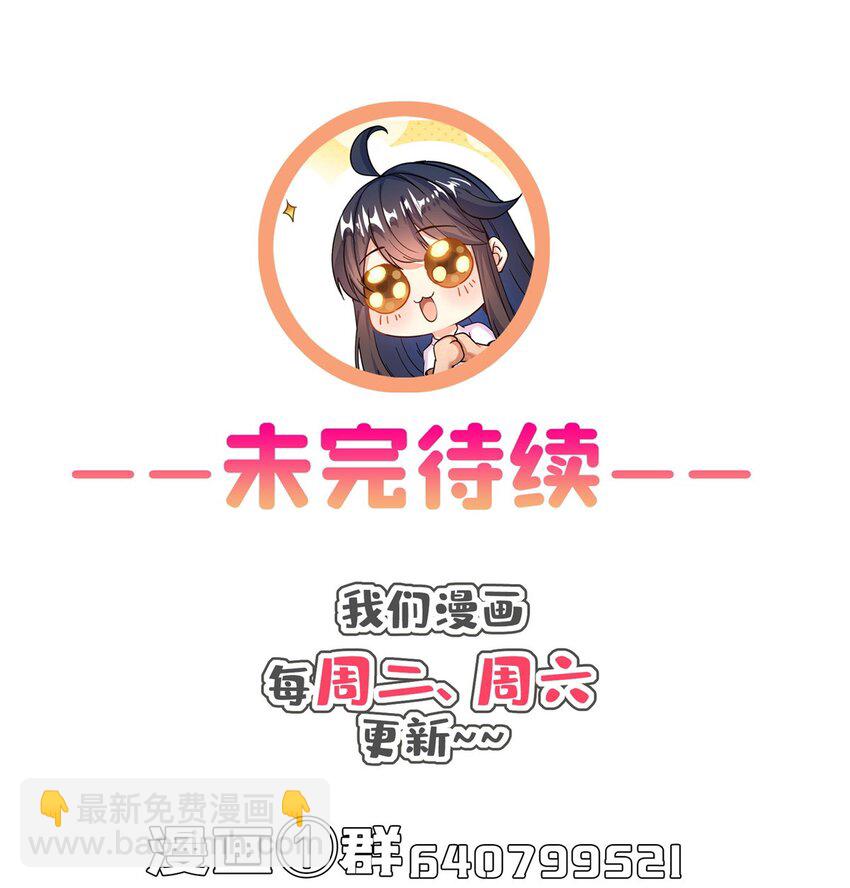 619 变异水兽39