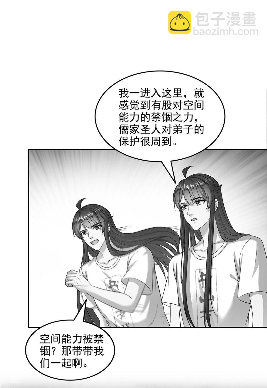 619 变异水兽8