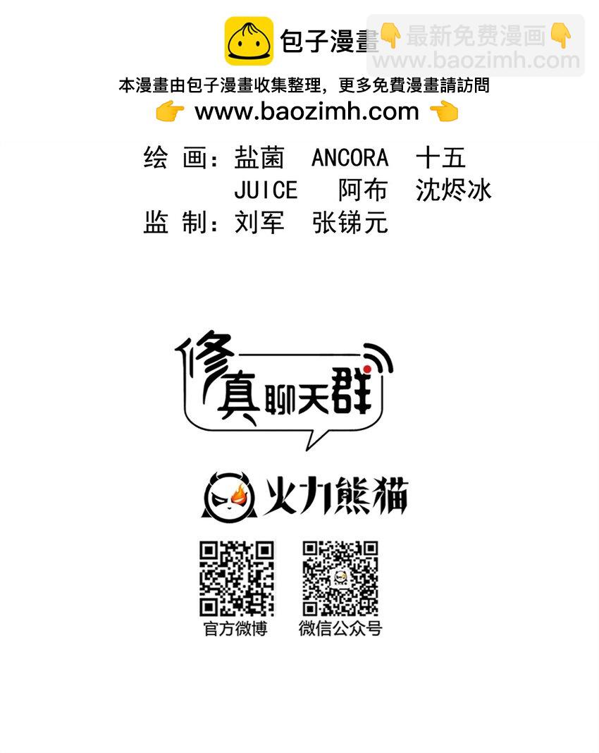 628 天将大乱1