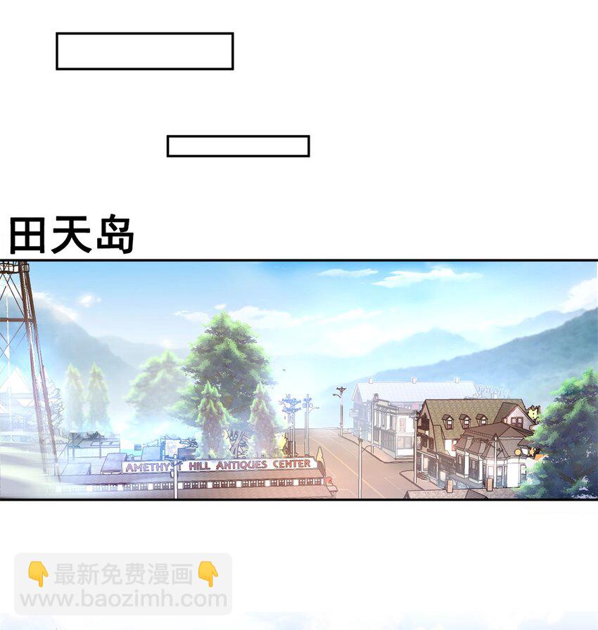 628 天将大乱11