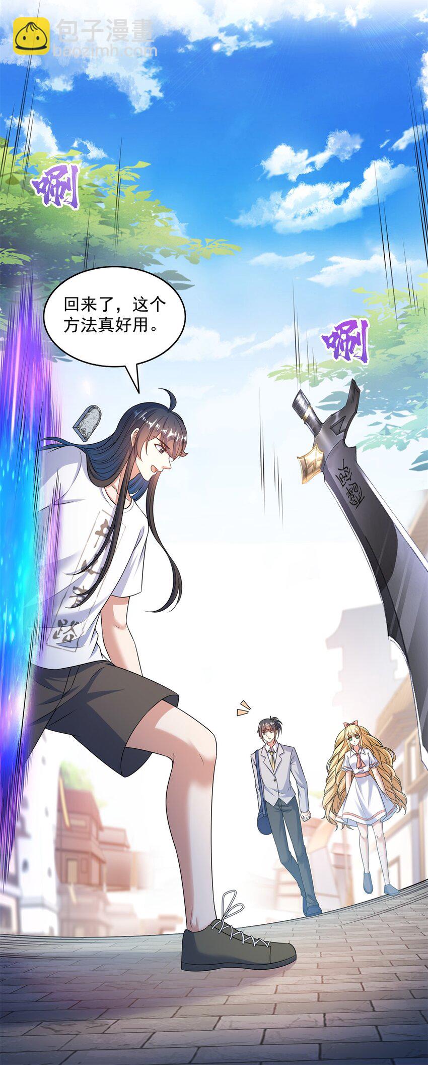 628 天将大乱12