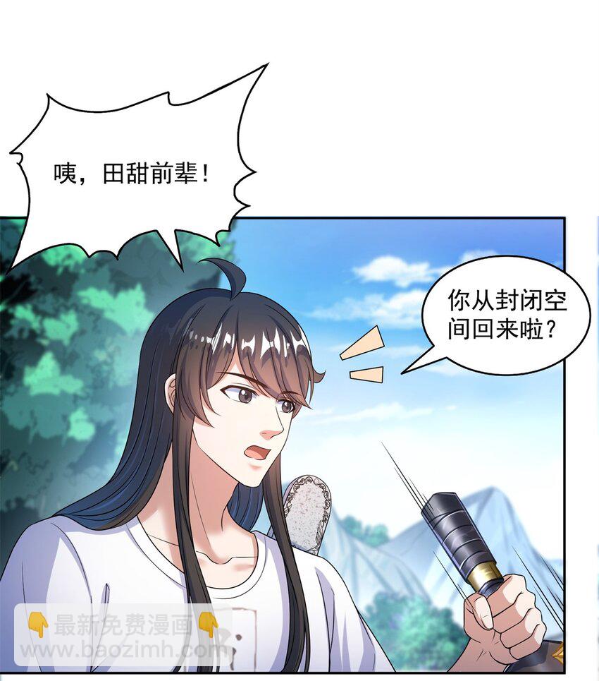 628 天将大乱13