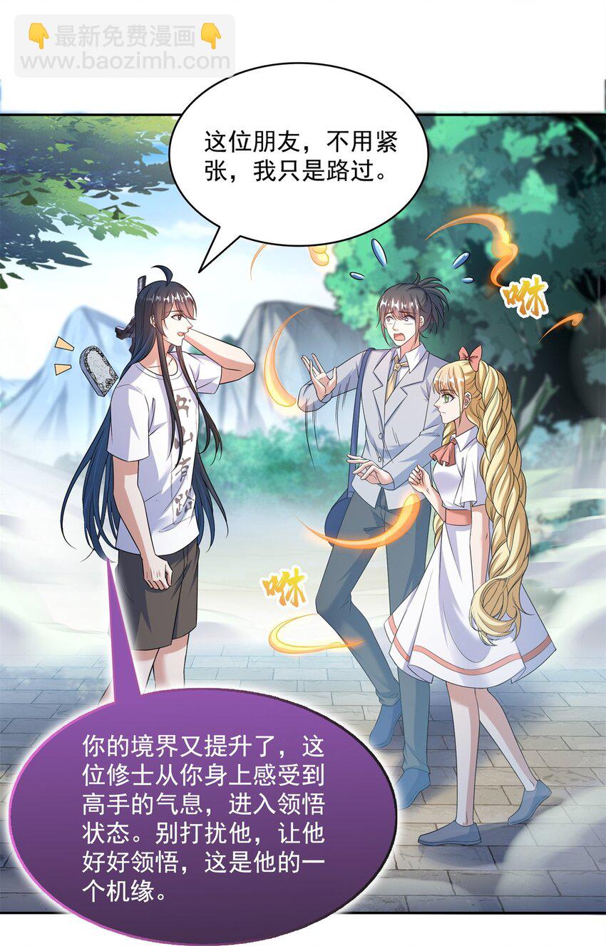 628 天将大乱15