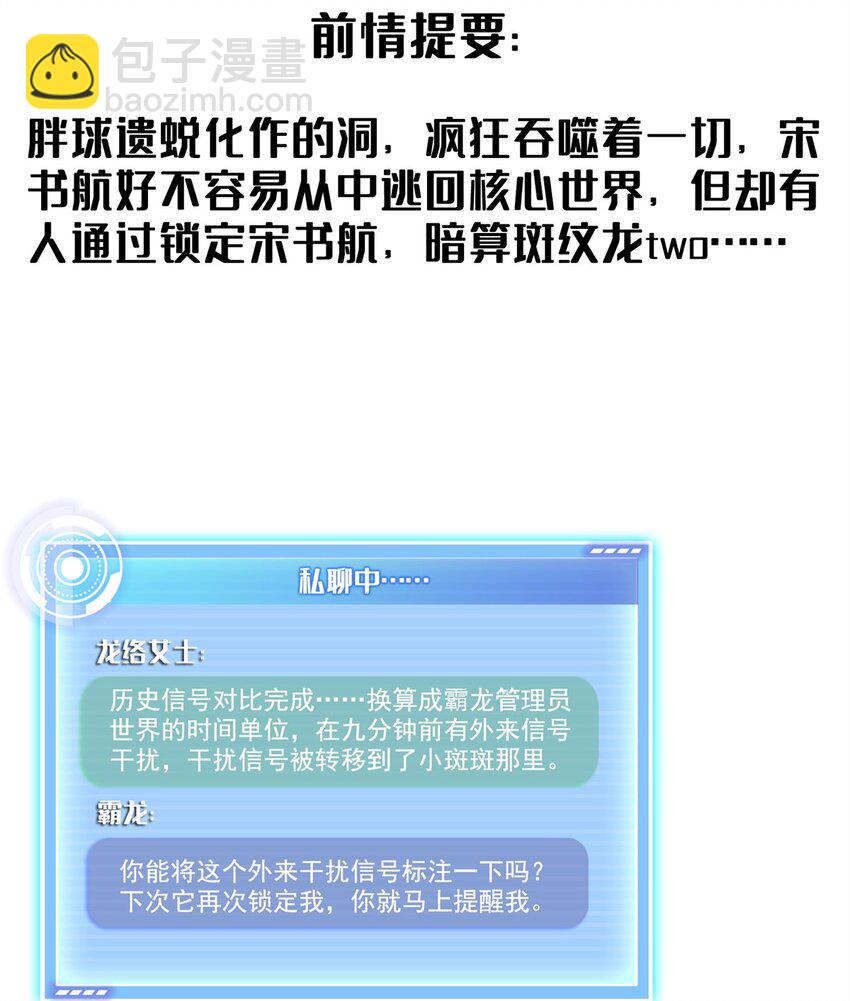 628 天将大乱2