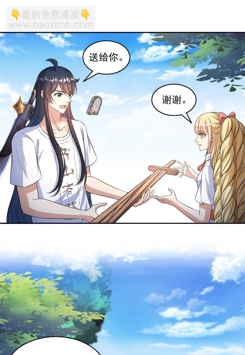 628 天将大乱23