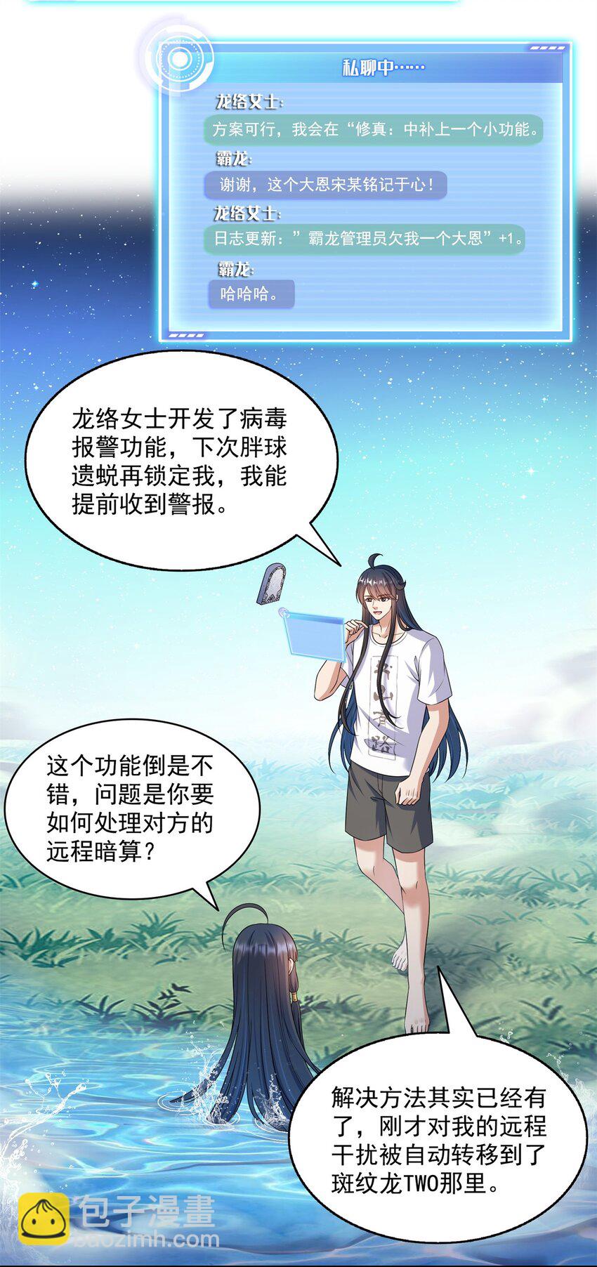 628 天将大乱3