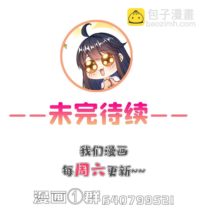 628 天将大乱37