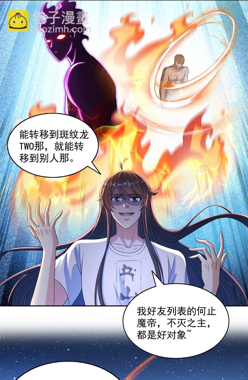 628 天将大乱4