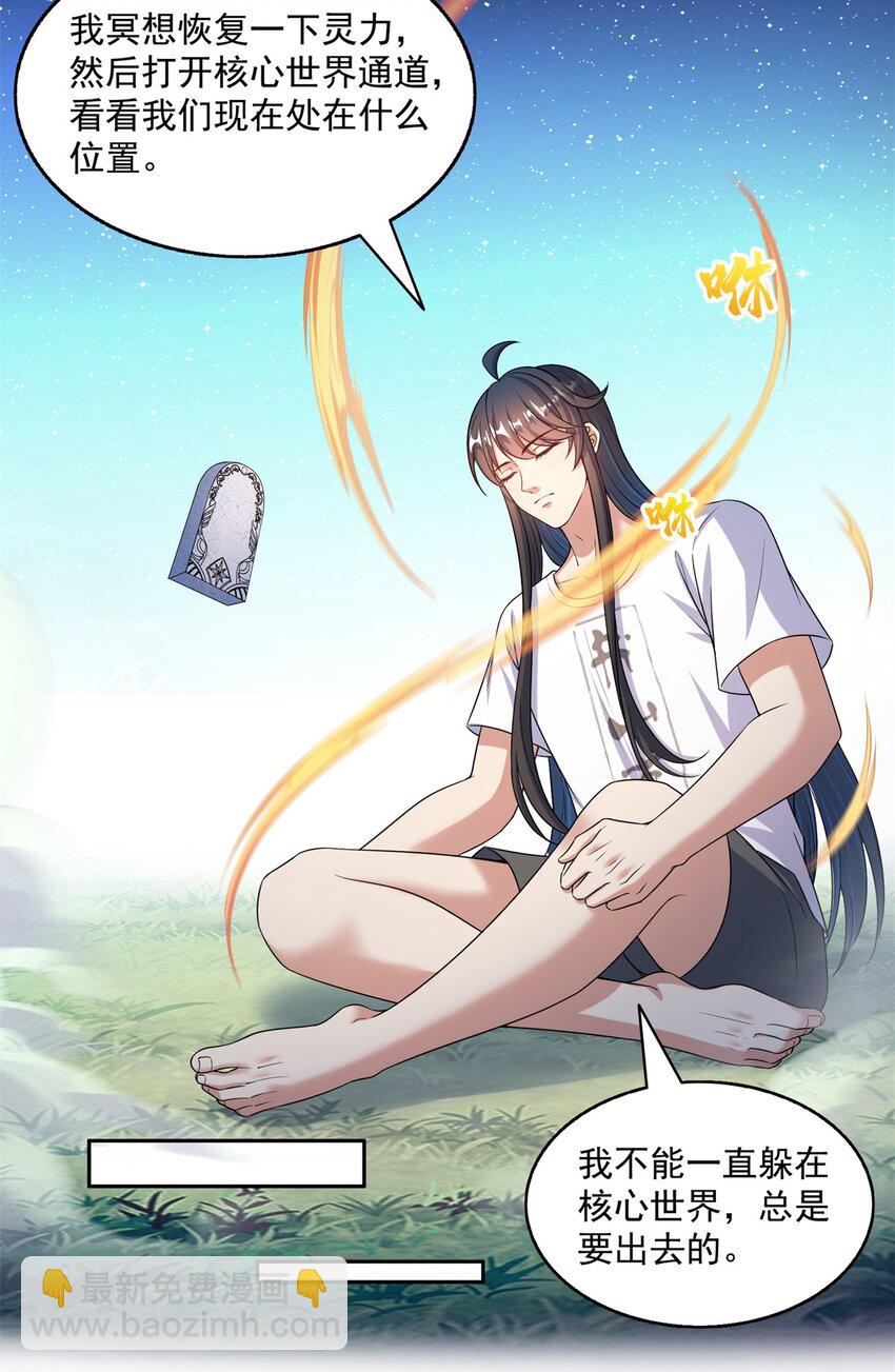 628 天将大乱5