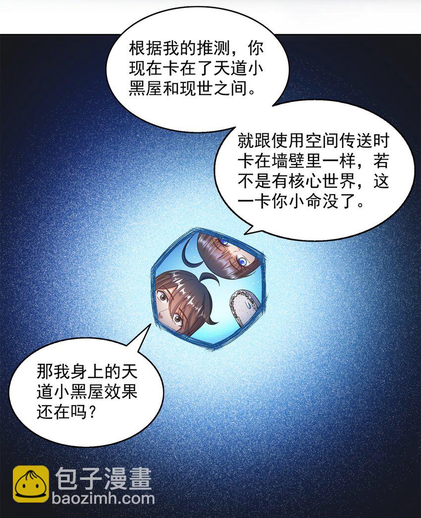 628 天将大乱6