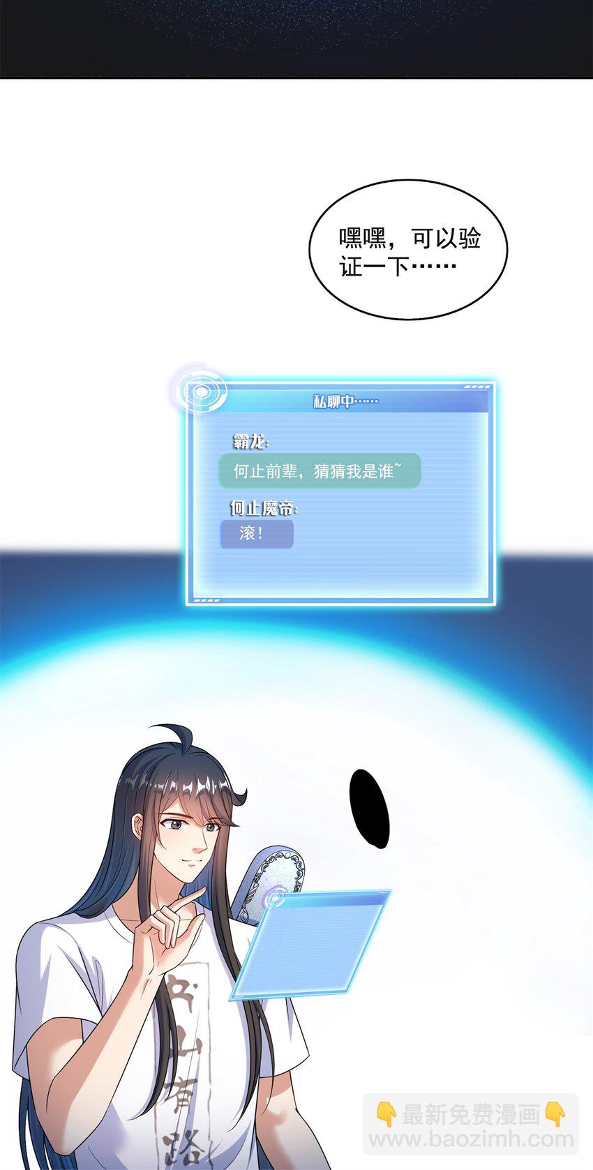628 天将大乱7