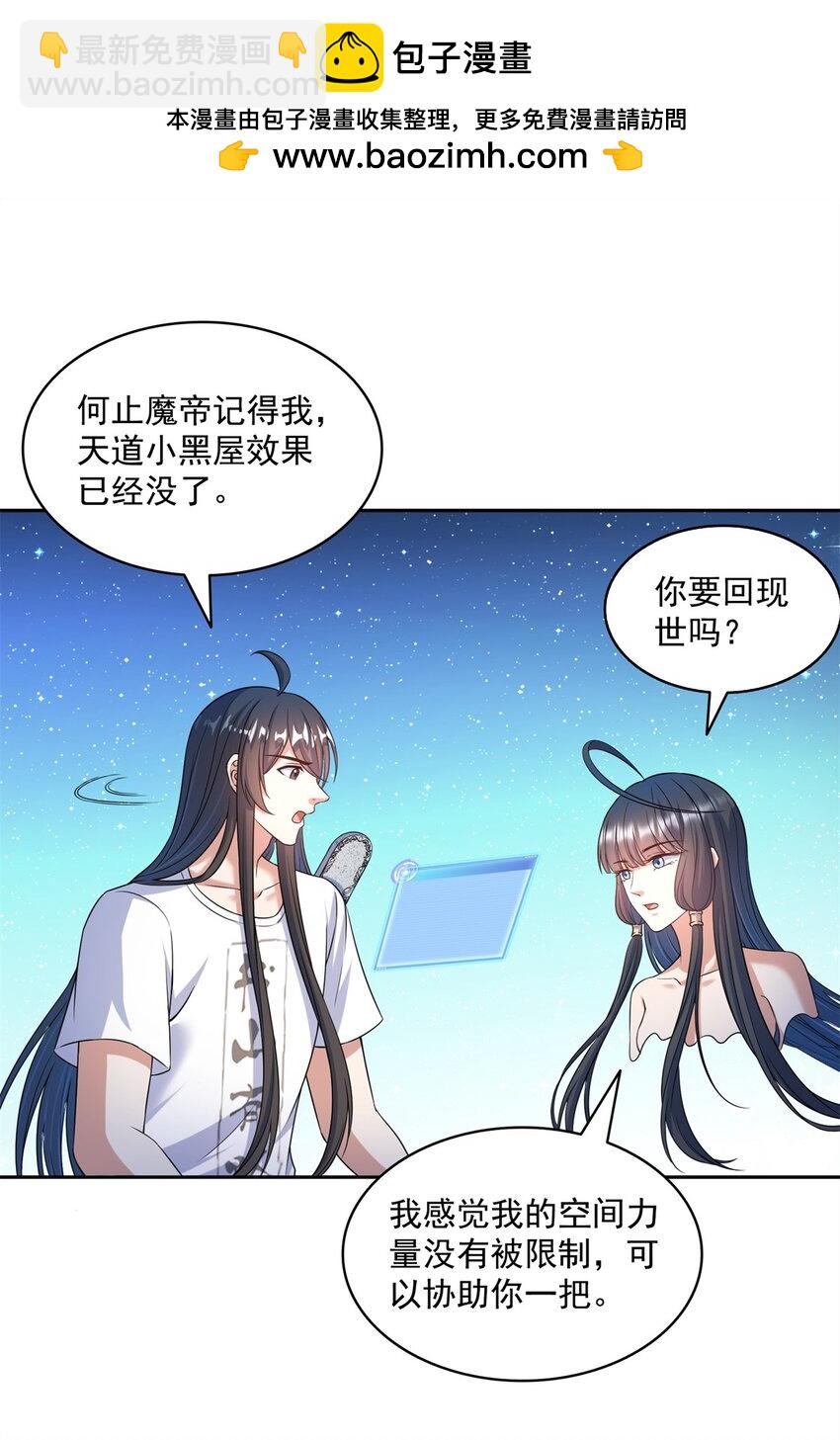 628 天将大乱8