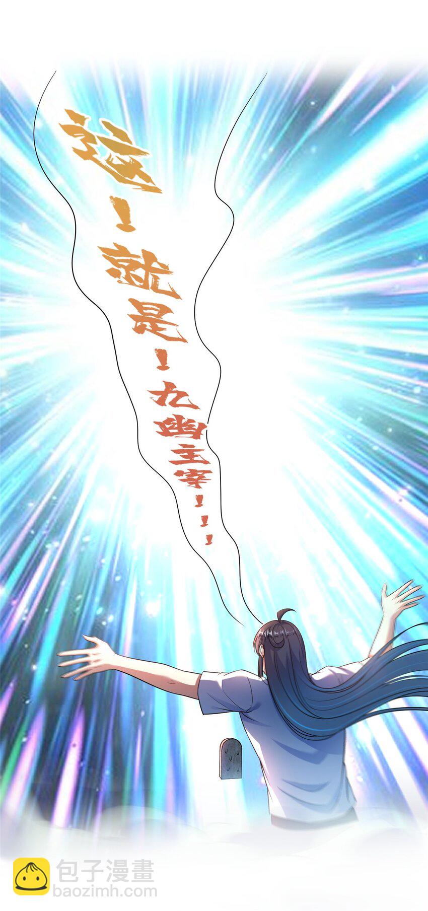 629 邪妄丛生23