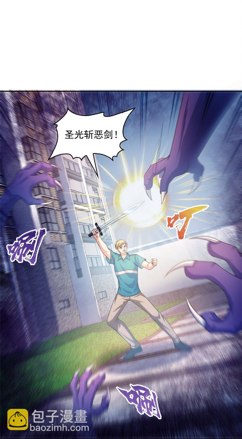 629 邪妄丛生31