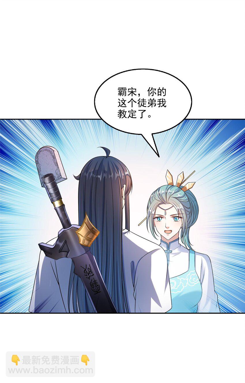 629 邪妄丛生5