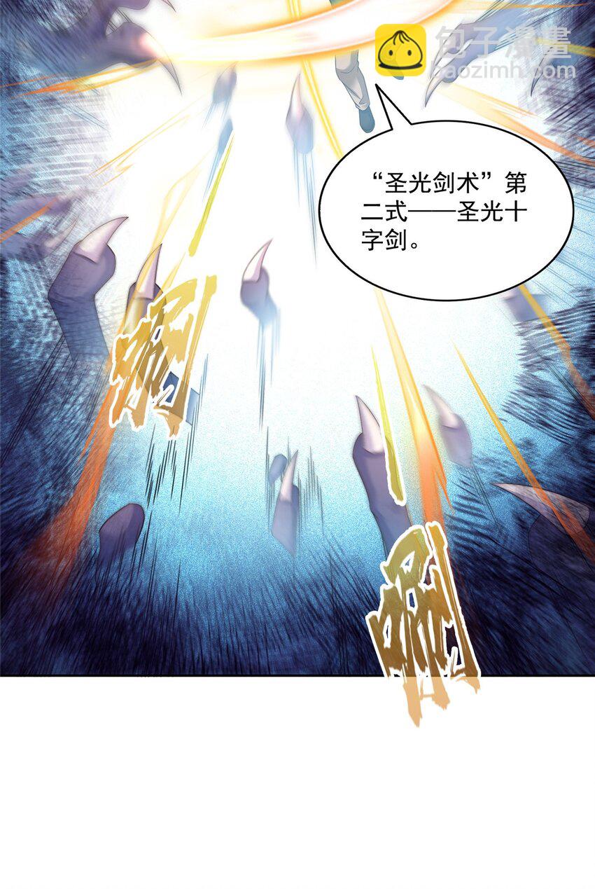 630 天道要不行了3