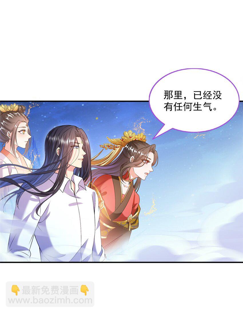 630 天道要不行了38
