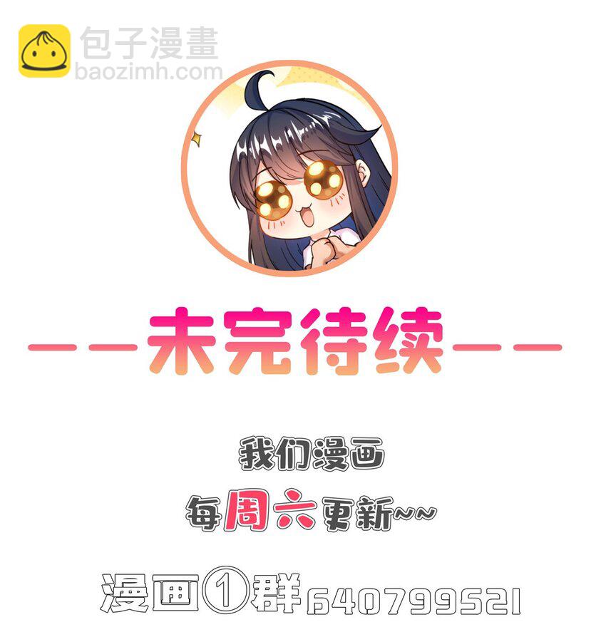 630 天道要不行了39