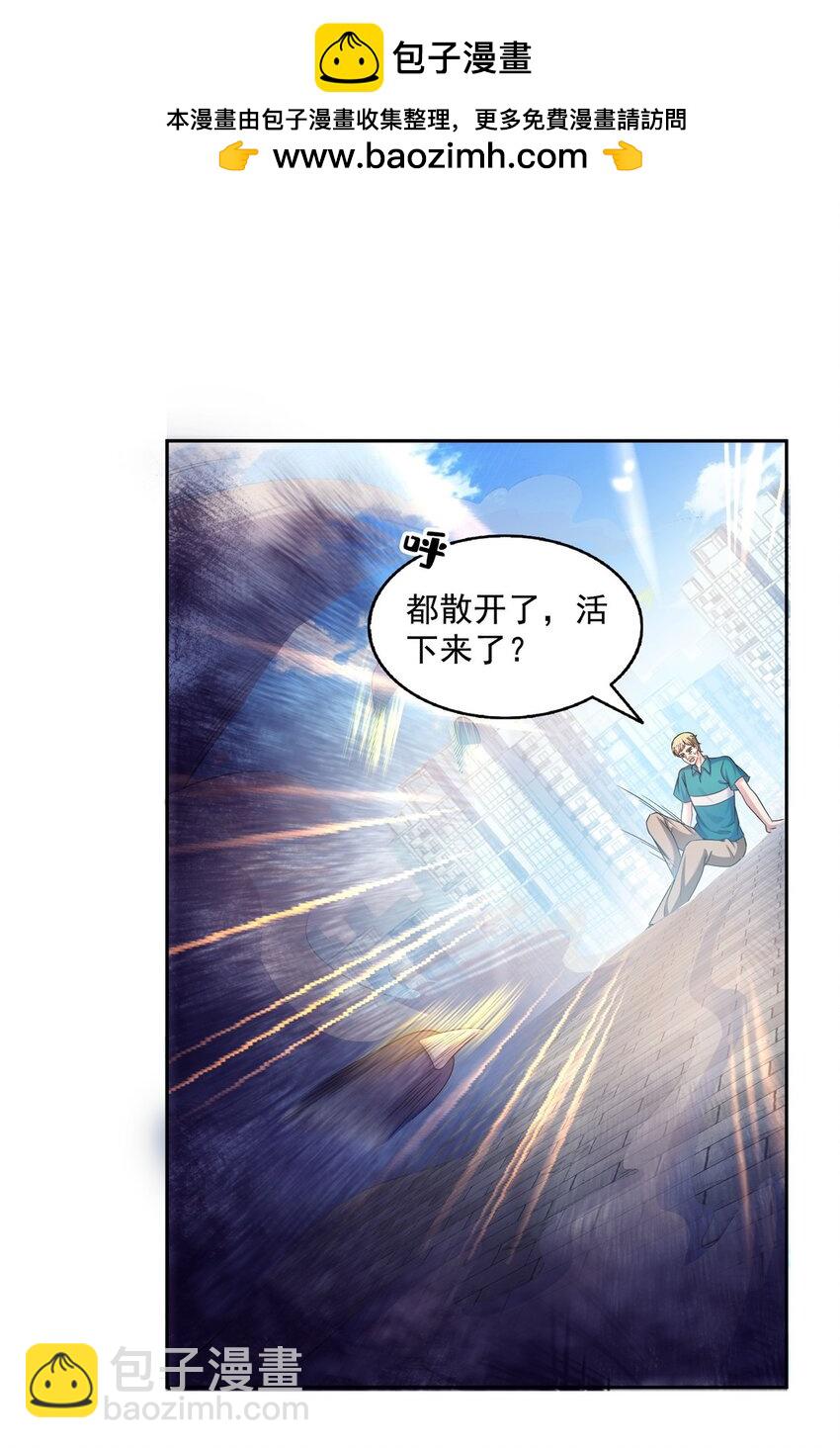 630 天道要不行了4