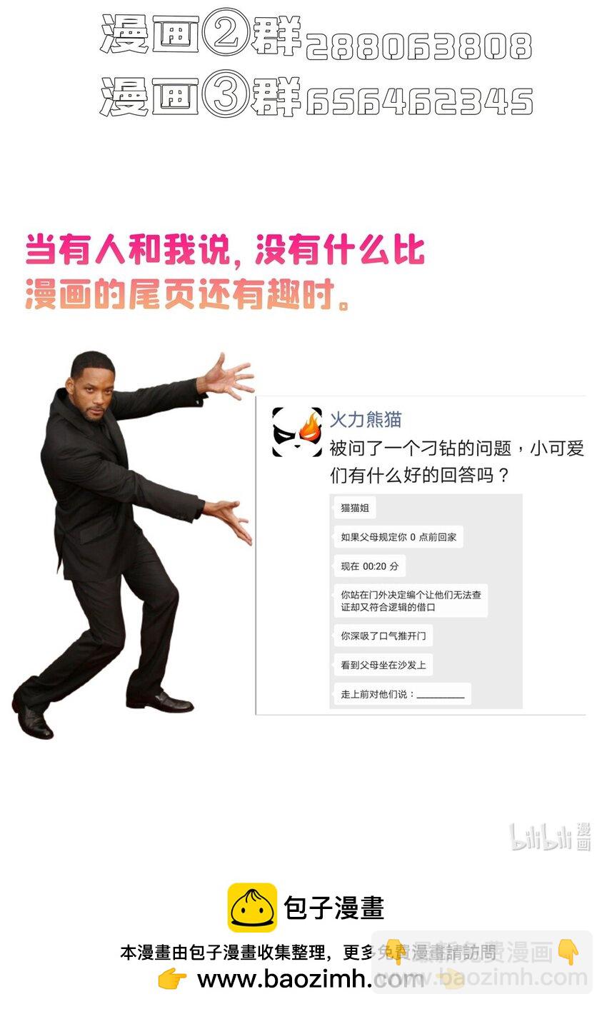 630 天道要不行了40