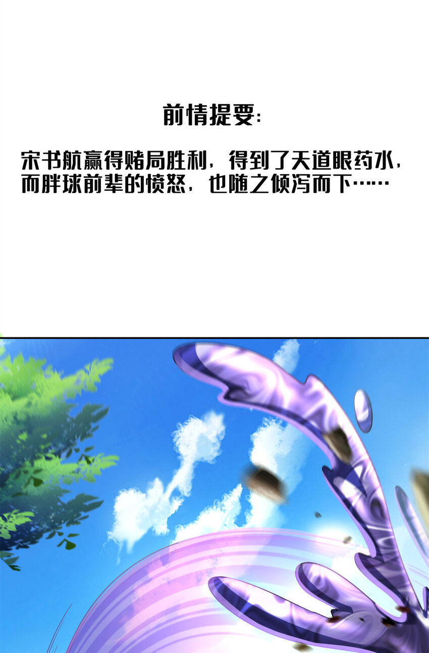 641 我想打爆胖球大佬0