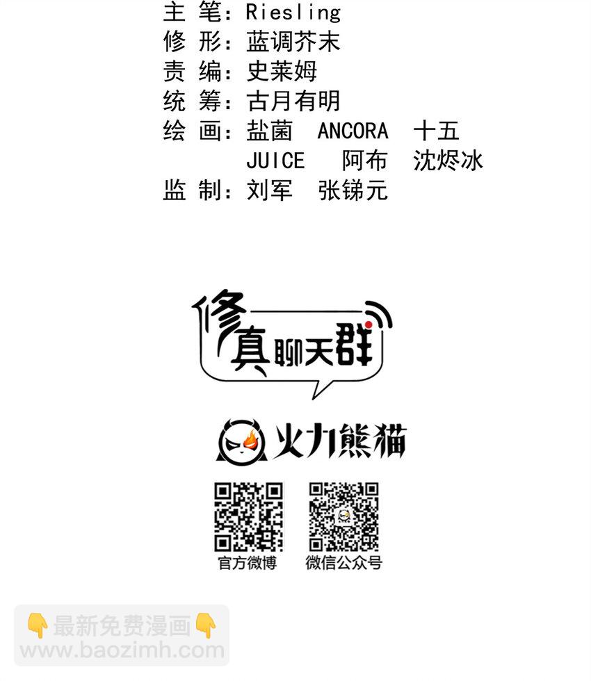 641 我想打爆胖球大佬10