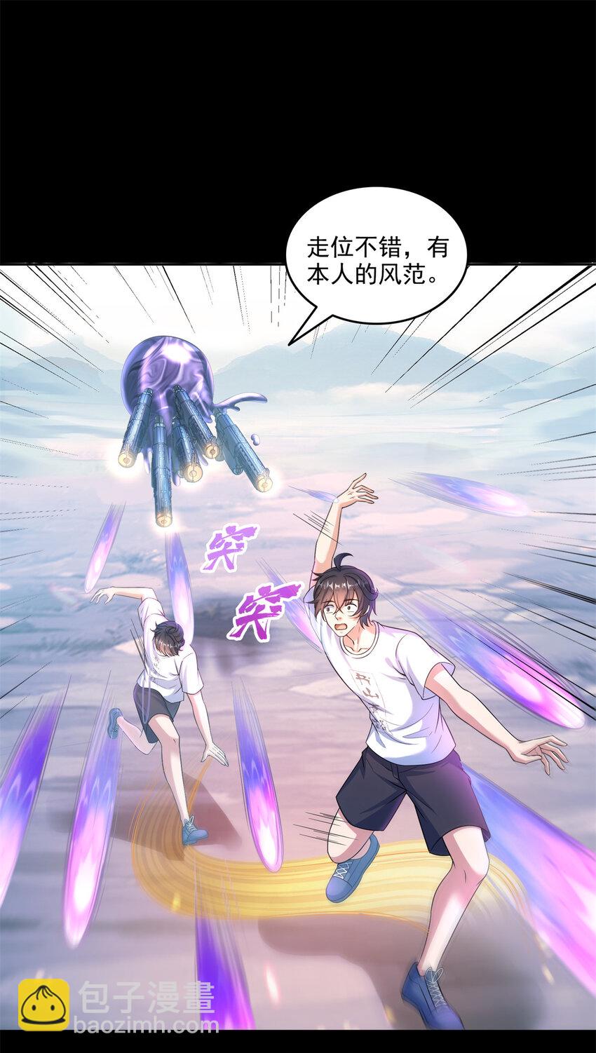 641 我想打爆胖球大佬27