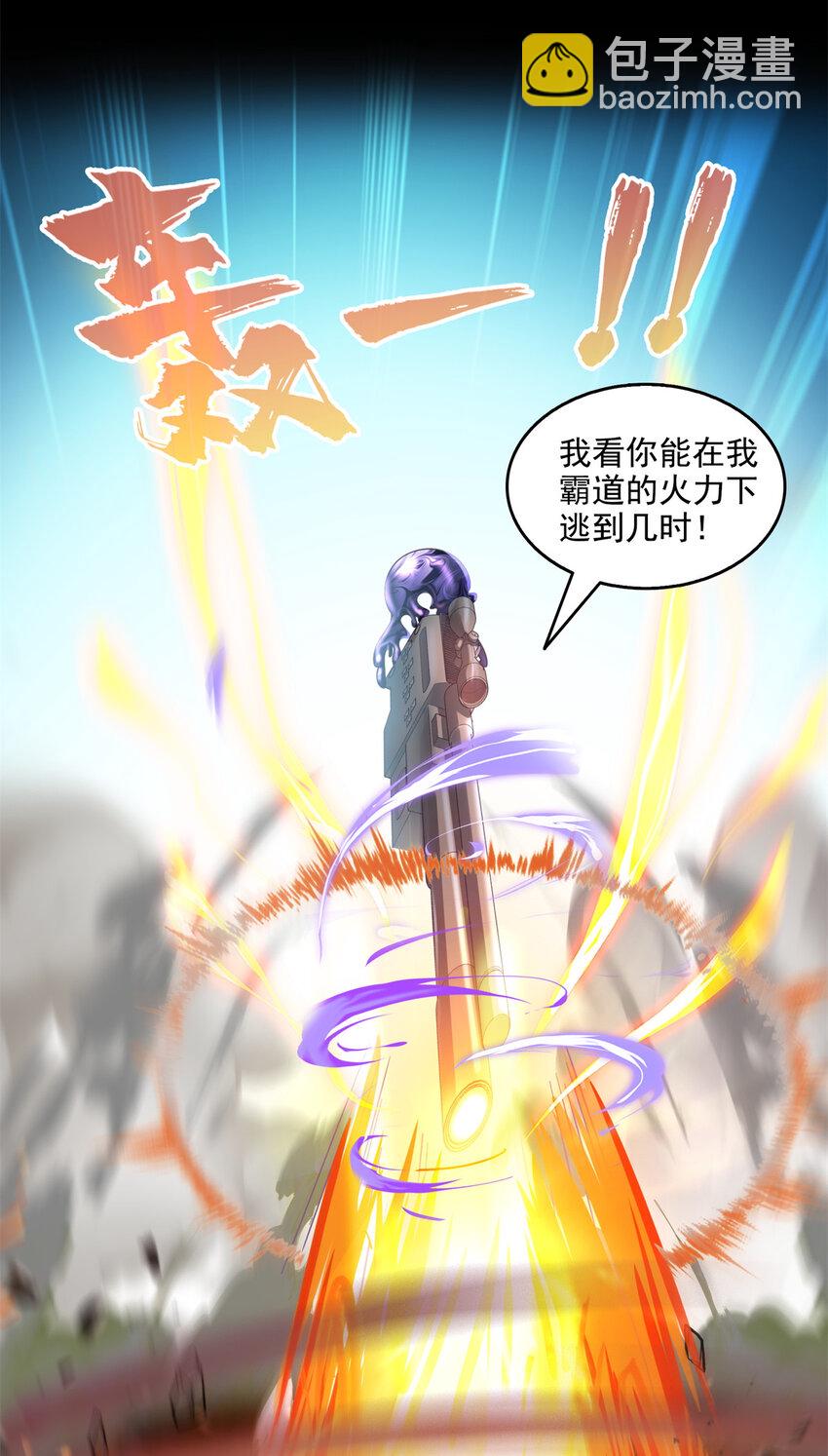 641 我想打爆胖球大佬30