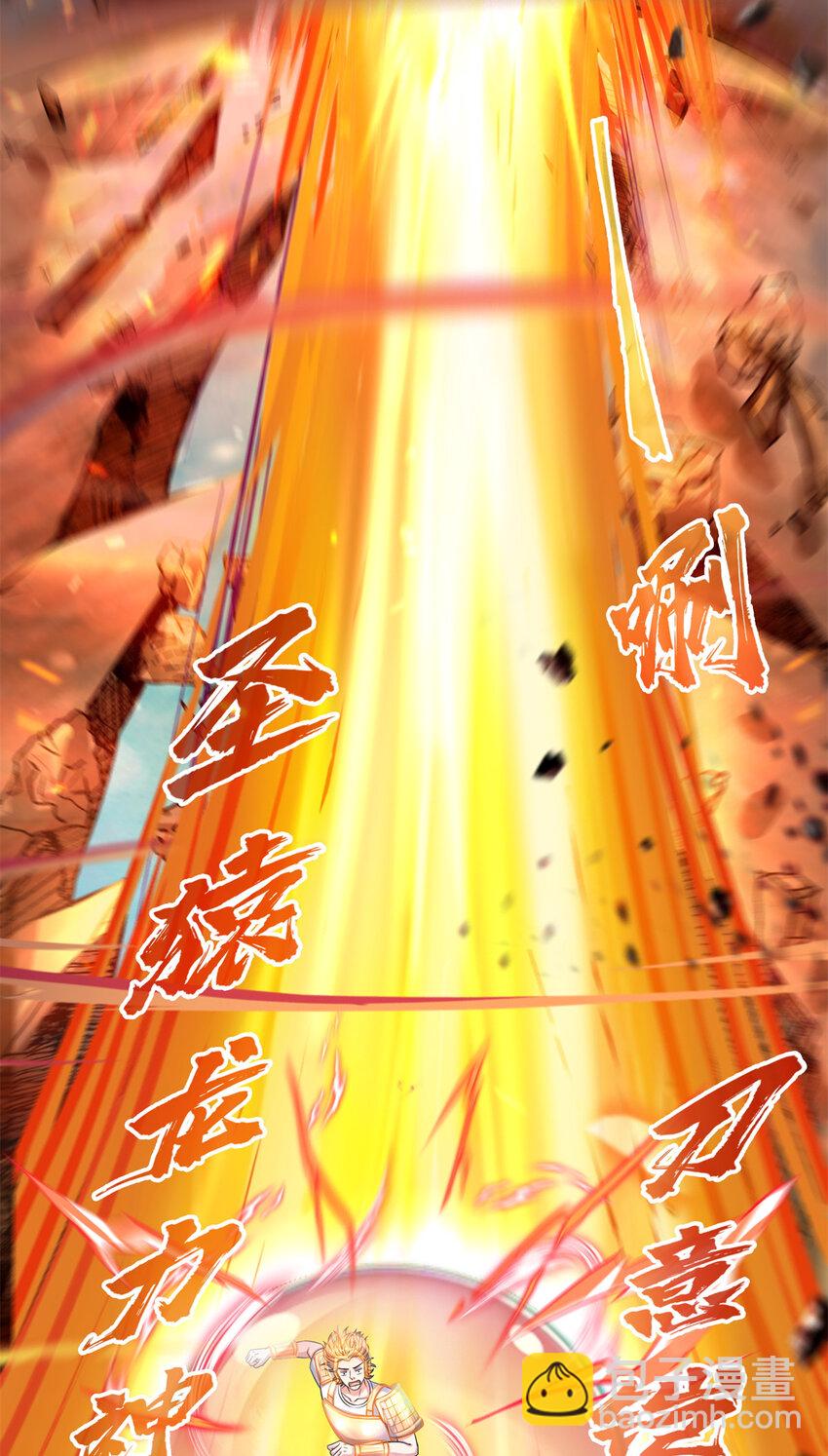 641 我想打爆胖球大佬31