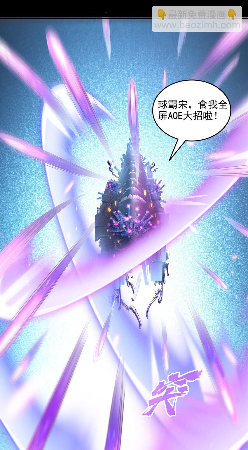 641 我想打爆胖球大佬35