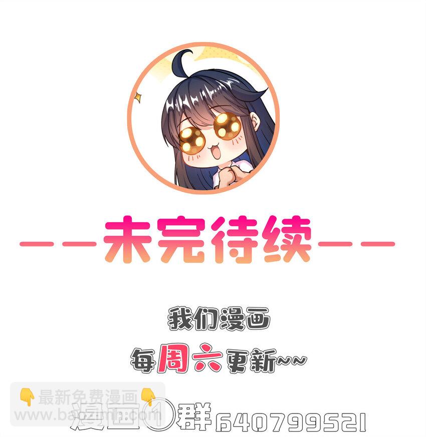 641 我想打爆胖球大佬38
