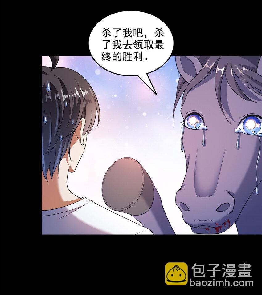 643 都给你13