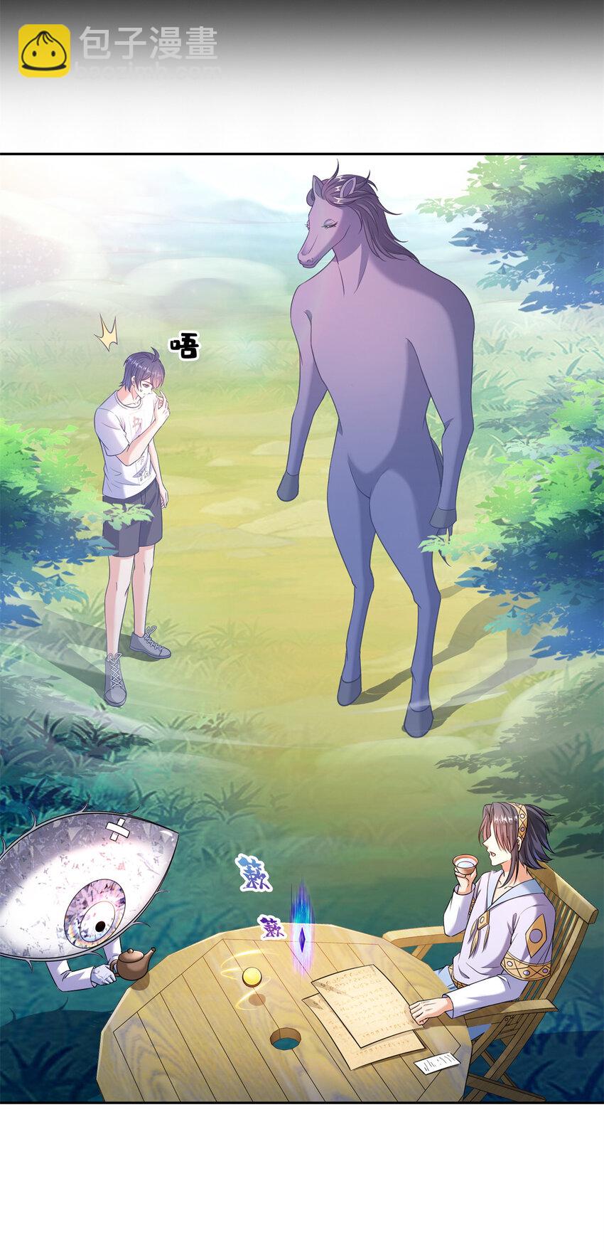 643 都给你20