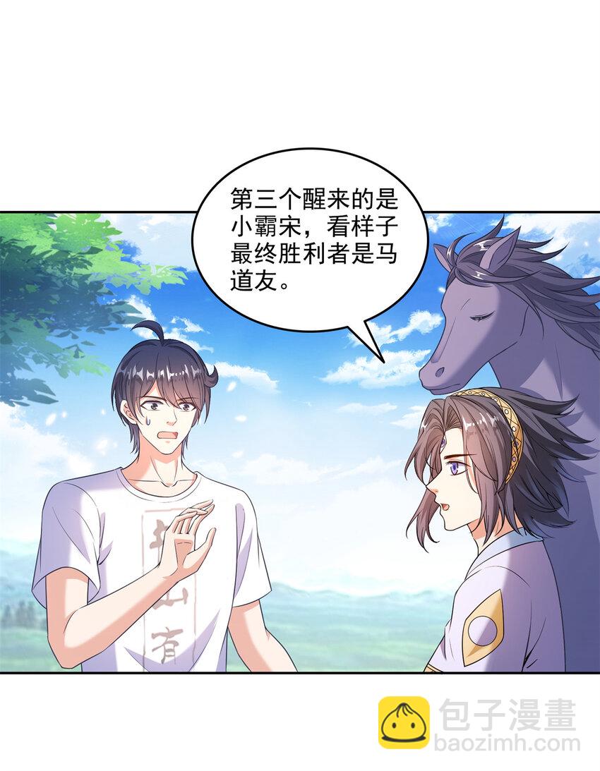 643 都给你21