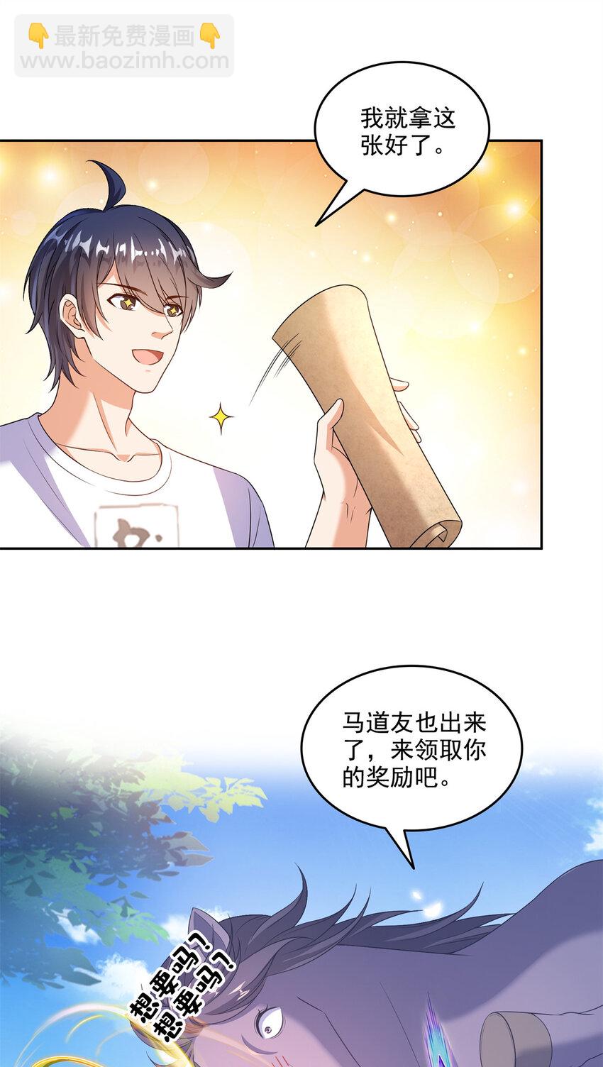 643 都给你23