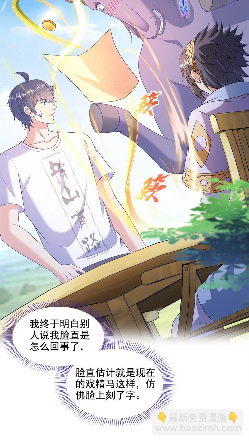 643 都给你24