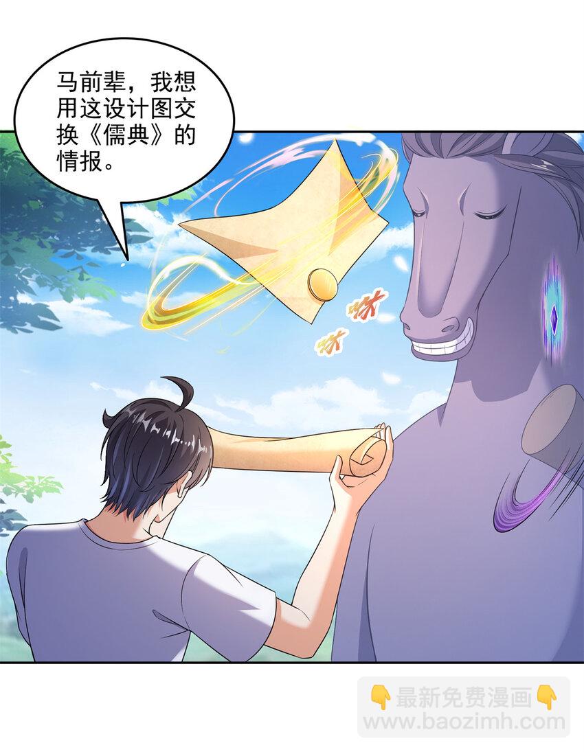 643 都给你25
