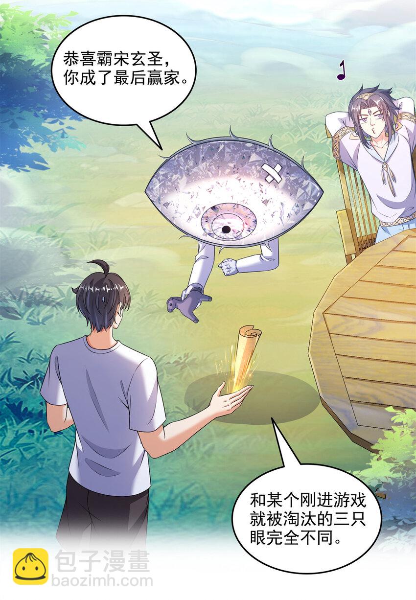 643 都给你28