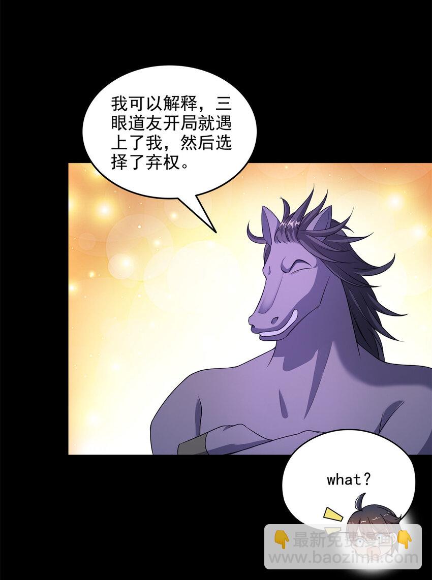 643 都给你3