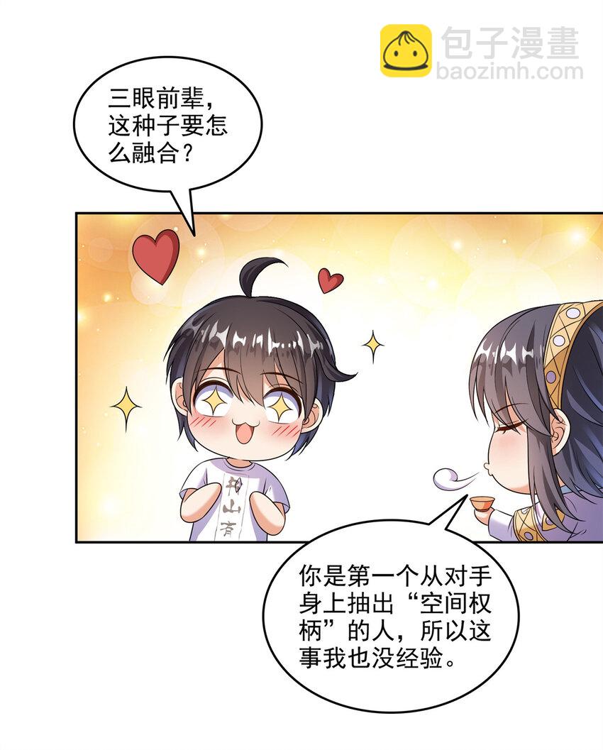 643 都给你30